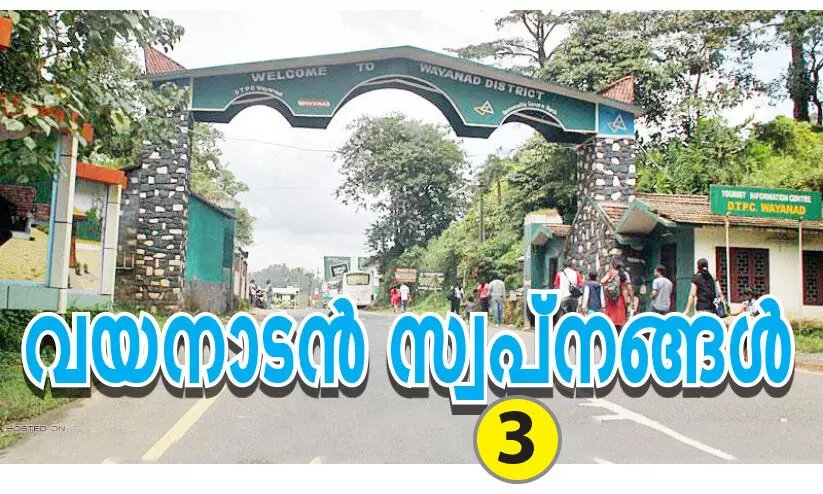 മെ​ഡി​ക്ക​ൽ കോ​ള​ജോ, ജി​ല്ല ആ​ശു​പ​ത്രി​യോ​?