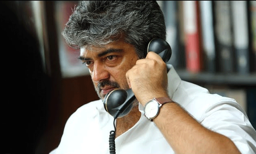 ajith call