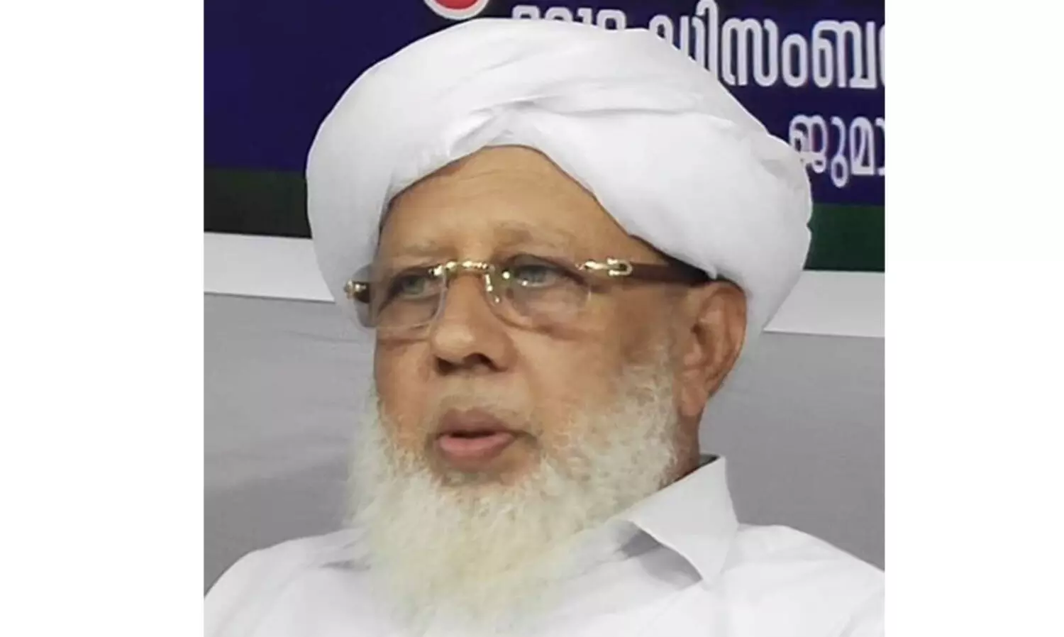 സമസ്ത കേന്ദ്ര മുശാവറ അംഗം ഇ.കെ മഹമൂദ്‌ മുസ്​ലിയാർ നിര്യാതനായി