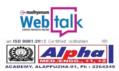 മാധ്യമം മെഡിക്കൽ/എൻജിനീയറിങ്​ എൻട്രൻസ്​ ഓറിയ​േൻറഷൻ വെബിനാർ ഇന്ന്