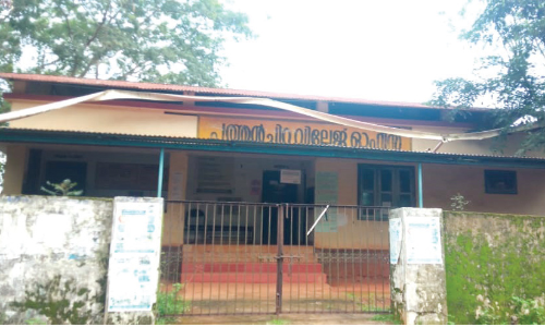 പു​ത്ത​ൻ​ചി​റ വി​ല്ലേ​ജി​ൽ ക​ര​മ​ട​ക്കാ​ൻ ഓ​ൺ​ലൈ​ൻ സം​വി​ധാ​നം