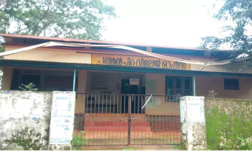 പു​ത്ത​ൻ​ചി​റ വി​ല്ലേ​ജി​ൽ ക​ര​മ​ട​ക്കാ​ൻ ഓ​ൺ​ലൈ​ൻ സം​വി​ധാ​നം