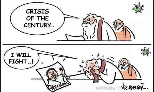 നൂറ്റാണ്ടിലെ ഏറ്റവും വലിയ പ്രതിസന്ധി