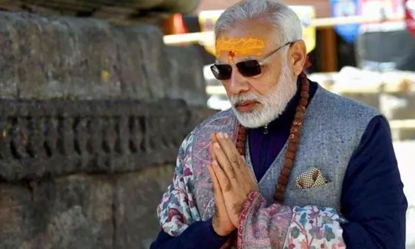 Narendra Modi