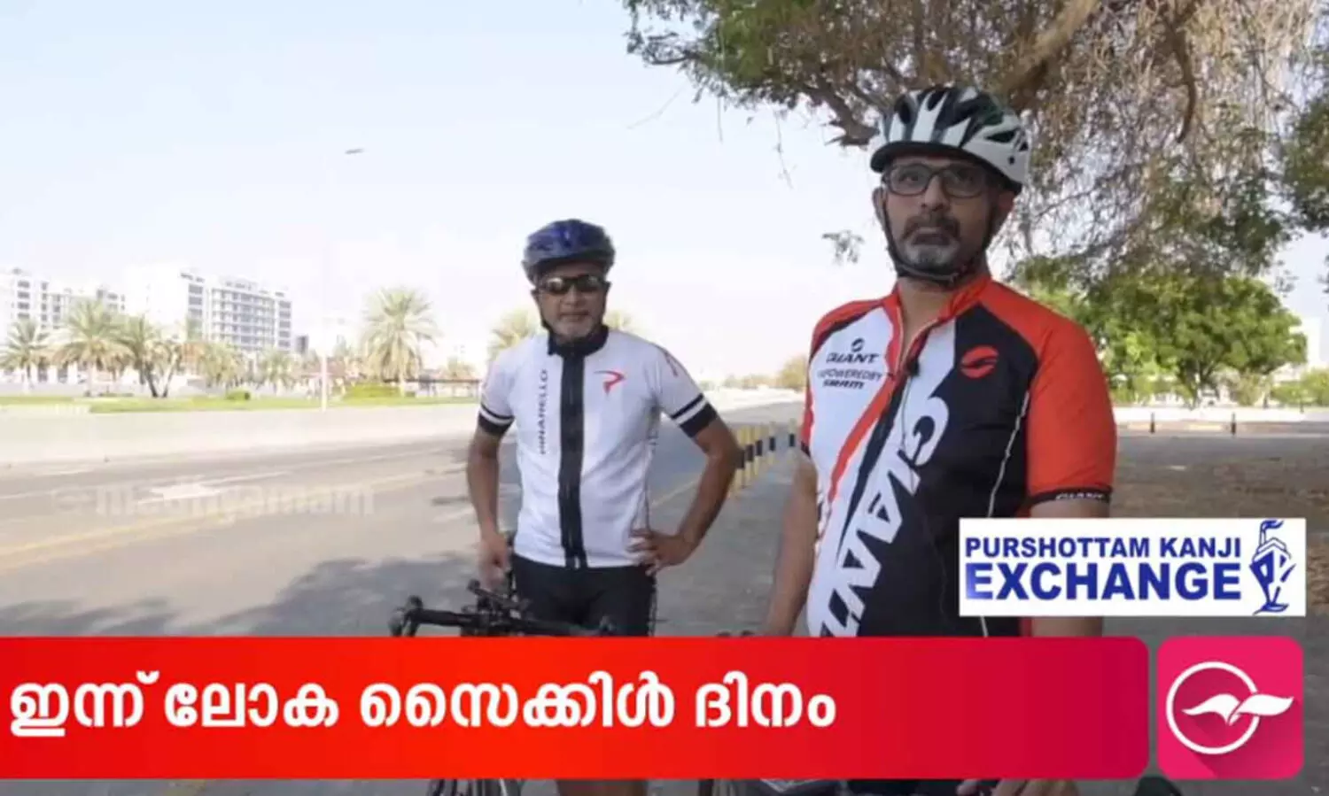 സൈക്കിളിങ് വിനോദമാക്കി മലയാളികളടക്കമുള്ള വിദേശികൾ