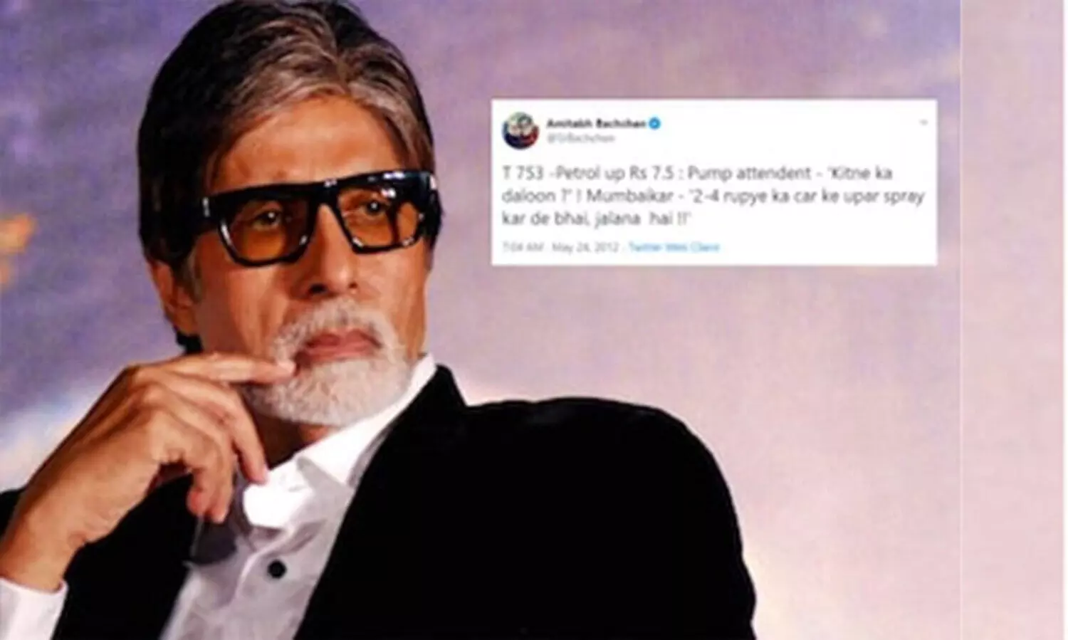 പണ്ട്​ മോദിയിൽ നിന്ന്​ കോടികൾ വാങ്ങി ട്വീറ്റിട്ടിരുന്നു; പെട്രോൾ വില വർധനയിൽ മൗനം തുടരുന്ന ബച്ചനെതിരെ ആഞ്ഞടിച്ച്​ ആർ.ജെ.ഡി