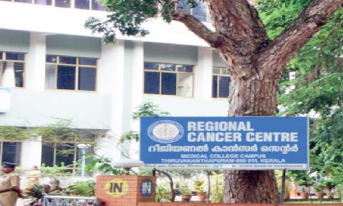 ആർ.സി.സിയിൽ സ്​റ്റൈപ്പ​േൻറാടെ പരിശീലനം  അ​പേ​ക്ഷ ജൂ​ൺ 5 വ​രെ