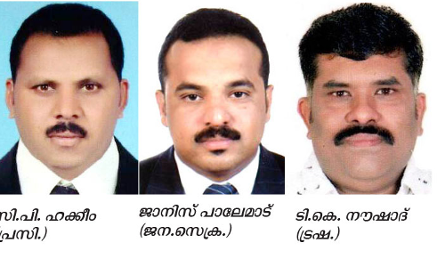 സേ​വ റി​യാ​ദ് പു​തി​യ ഭാ​ര​വാ​ഹി​ക​ളെ തെ​ര​ഞ്ഞെ​ടു​ത്തു