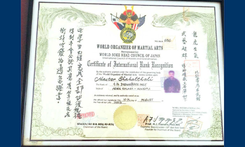 ആ​യോ​ധ​ന​ക​ല​യിലും മർമചികിത്സയിലും തി​ള​ങ്ങി​നി​ന്ന മ​നു​ഷ്യ​സ്നേ​ഹി