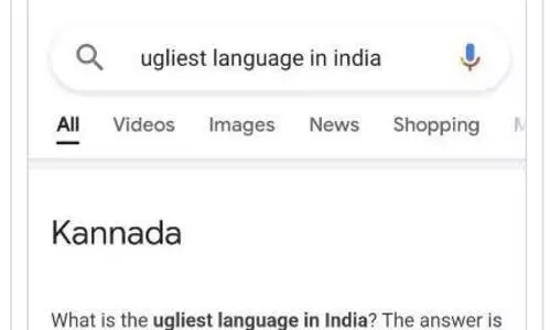 ഇന്ത്യയിലെ ഏറ്റവും മോശം ഭാഷ കന്നട എന്ന് ഗൂഗിൾ; നിയമ നടപടിയുമായി കർണാടക സർക്കാർ