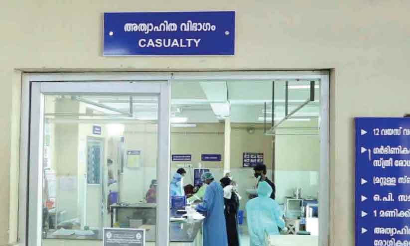 ponnani hospital ponnani hospital