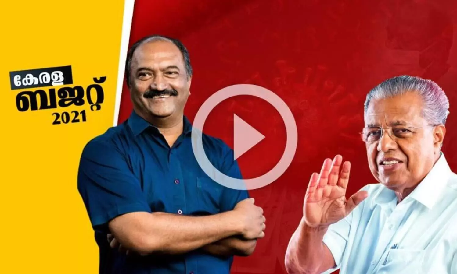 പ്രതിസന്ധിയിലും കരുതൽ തുടർന്ന്​ പിണറായി