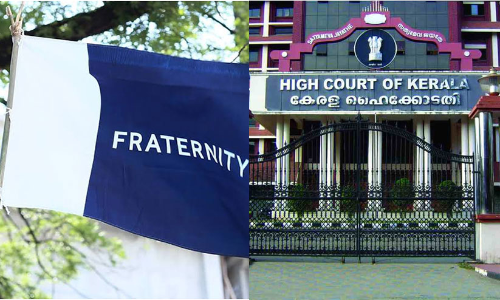 കാ​സ​ർ​കോ​​ട്ടെ കോവിഡ്​ ചികിത്സ സൗ​ക​ര്യം: റി​പ്പോ​ർ​ട്ട്​ നൽകണമെന്ന് ഹൈകോടതി