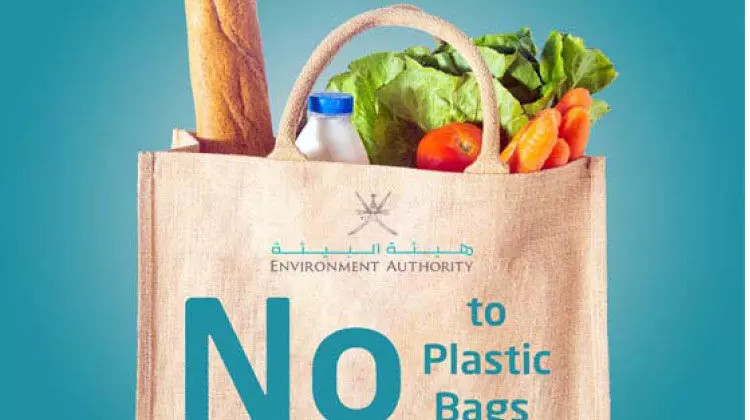 ഇന്ന്​ ലോക പരിസ്​ഥിതിദിനം: പ​രി​സ്ഥി​തി സം​ര​ക്ഷ​ണ​ത്തി​ന് ഒ​മാ​ൻ എ​ന്നും മു​ന്നി​ൽ