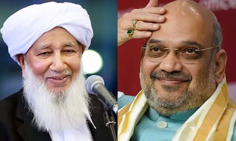 ലക്ഷദ്വീപ്​ വിഷയത്തിൽ അമിത്​ ഷാ ടെലഫോണിൽ ബന്ധപ്പെട്ടു; ആശങ്കകൾ വേണ്ടെന്ന്​ അദ്ദേഹം അറിയിച്ചു -കാന്തപുരം