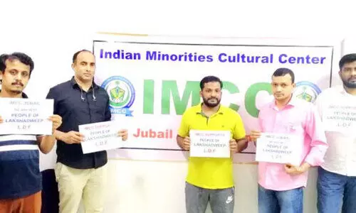 ല​ക്ഷ​ദ്വീ​പ് നി​വാ​സി​ക​ൾ​ക്ക് ​െഎ.​എം.​സി.​സി​യു​ടെ ​െഎക്യ​ദാ​ര്‍ഢ്യം