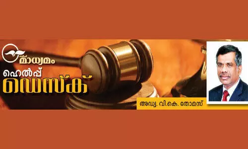 ദീർഘകാല പാട്ടക്കരാർ ദീർഘകാല പാട്ടക്കരാർ