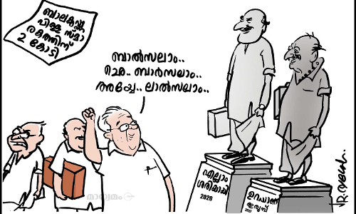 വിശുദ്ധ അഴിമതി സ്മാരകങ്ങൾ