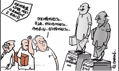 വിശുദ്ധ അഴിമതി സ്മാരകങ്ങൾ