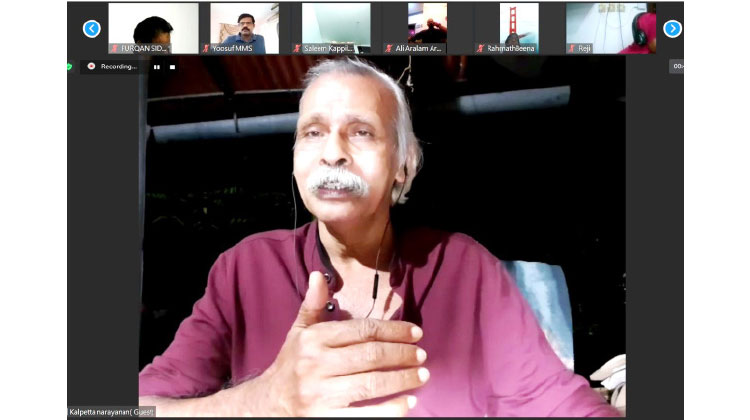 മ​നു​ഷ്യ​കേ​ന്ദ്രീ​കൃ​ത​മാ​യ വി​ക​സ​നം ഉ​പേ​ക്ഷി​ക്ക​ണം –ക​ൽ​പ​റ്റ നാ​രാ​യ​ണ​ൻ