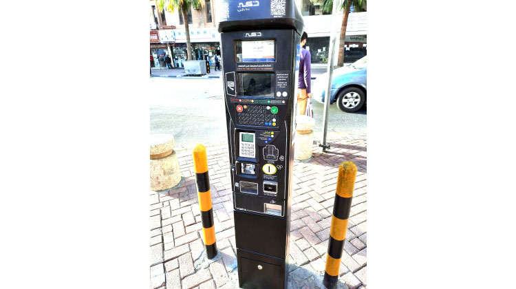 ദ​മ്മാ​മി​ൽ പേ ​പാ​ർ​ക്കി​ങ്​ പു​ന​രാ​രം​ഭി​ക്കു​ന്നു