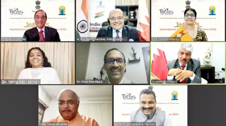 യോഗ ദിനാചരണ പരിപാടികൾക്ക് തുടക്കമായി യോഗ ദിനാചരണ പരിപാടികൾക്ക് തുടക്കമായി