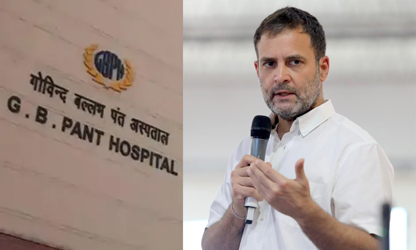 rahul gandhi gb pant hospital