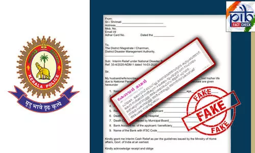 kerala police fact check