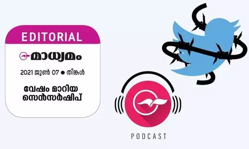 വേഷം മാറിയ സെൻസർഷിപ്​