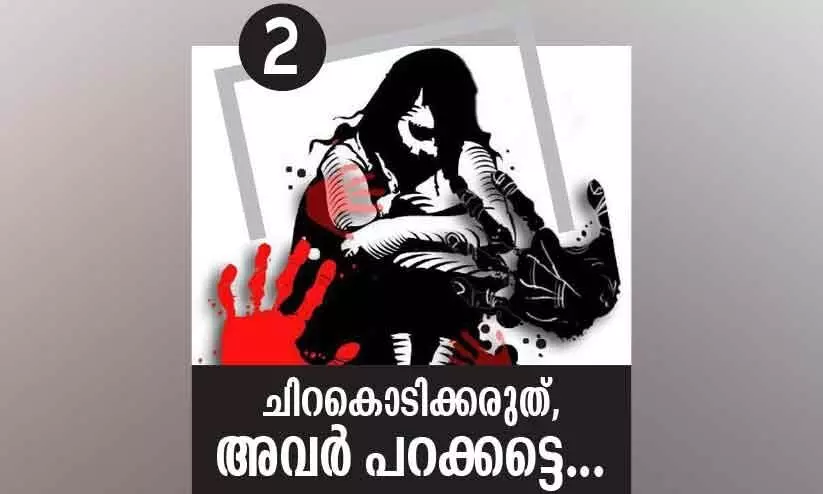 പോ​ക്​​സോ നി​യ​മം   കു​ട്ടി​ക​ളെ സം​ര​ക്ഷി​ക്കാ​ൻ​