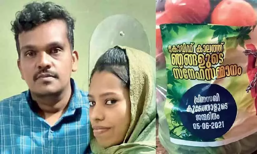 ansar with wife rugiya