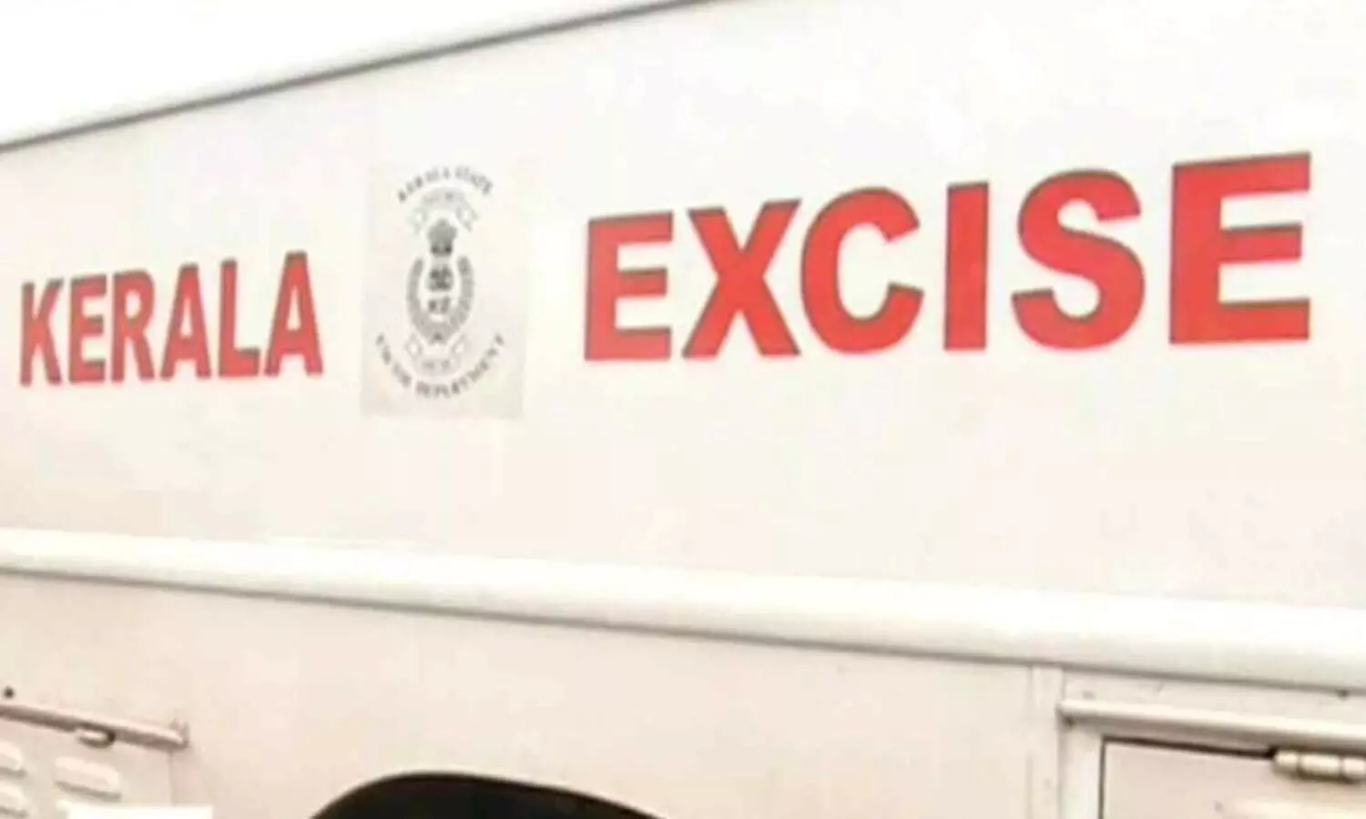 അഞ്ച് വർഷമായി ആദായ നികുതി അടക്കുന്നവർക്ക് വീട്ടിൽ മിനി ബാറിന് ലൈസൻസ് കിട്ടുമോ?, എക്സൈസ് പറയുന്ന മറുപടിയിങ്ങനെ...