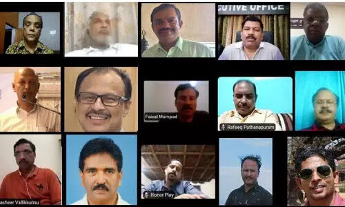 ല​ക്ഷ​ദ്വീ​പ് ഫാ​ഷി​സ്​​റ്റു​ക​ളു​ടെ പ​രീ​ക്ഷ​ണ​ഭൂ​മി –ഗ്ര​ന്ഥ​പ്പു​ര വെ​ബി​നാ​ർ സം​ഘ​ടി​പ്പി​ച്ചു