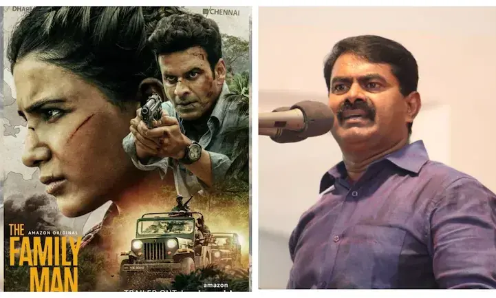 ആമസോണിനെതിരെ പ്രചാരണം തുടങ്ങും, ഫാമിലിമാൻ 2 പ്രദർശനം നിർത്തിവെക്കണം -സീമൻ