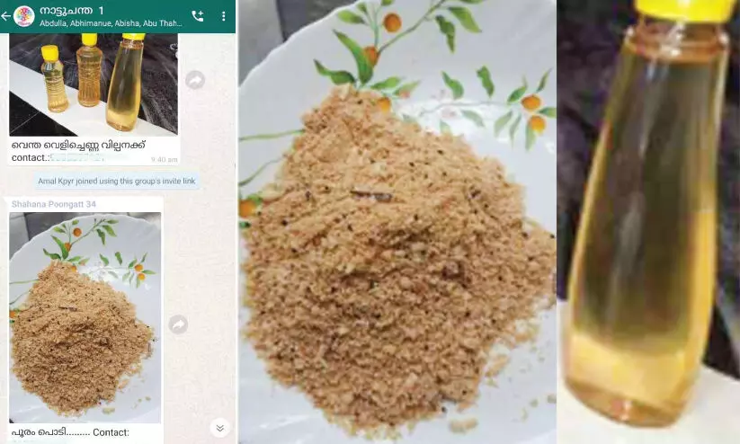 nattuchantha whatsapp group nattuchantha whatsapp group