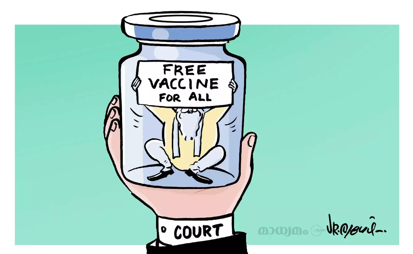 വാക്‌സിൻ നയം തിരുത്തി