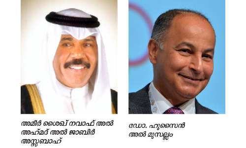 ഡോ. ​ഹു​സൈ​ൻ അ​ൽ മു​സ​ല്ല​മി​നെ അ​മീ​ർ അ​ഭി​ന​ന്ദി​ച്ചു