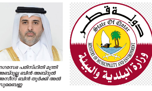 ലോ​ക​പ​രി​സ്​​ഥി​തി ദി​നാ​ച​ര​ണം: പ​രി​സ്​​ഥി​തി സം​ര​ക്ഷ​ണ​ത്തി​നും സു​സ്​​ഥി​ര വി​ക​സ​ന​ത്തി​നും സ​മ​ഗ്ര ദേശീയ പ​ദ്ധ​തി