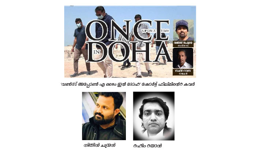 സഹജീവികൾക്കായി സ്വയമുരുകുന്നവർക്ക്​ സ്​മരണാഞ്​ജലി