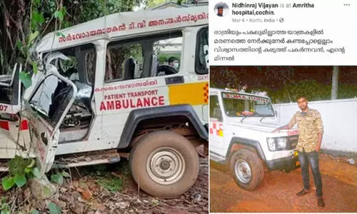 kannur ambulance accident-nidhin