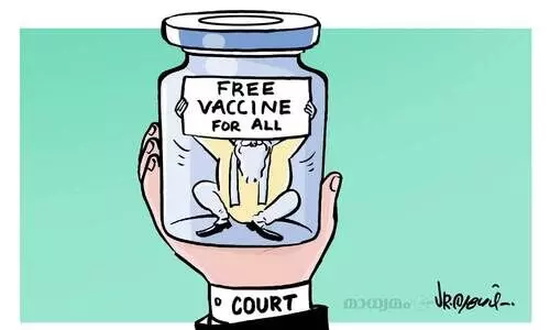 വാക്‌സിൻ നയം തിരുത്തി