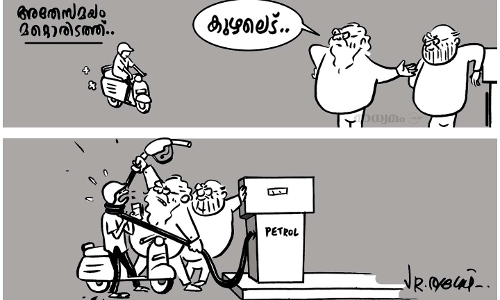 മറ്റൊരു കുഴൽ