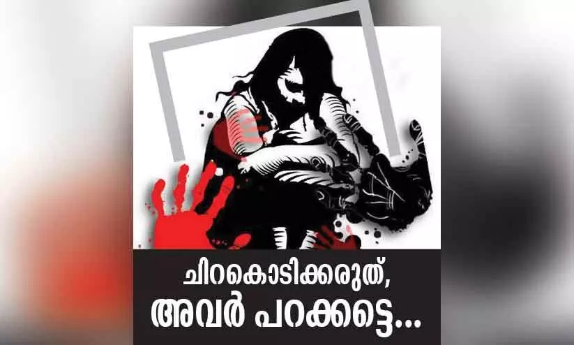 കു​ട്ടി​ക​ളു​ടെ അ​ശ്ലീ​ല ദൃ​ശ്യ​ങ്ങ​ൾ പ്ര​ച​രി​പ്പി​ക്ക​ൽ: കൂ​ടു​ത​ൽ കേ​സു​ക​ൾ മ​ല​പ്പു​റ​ത്ത്​