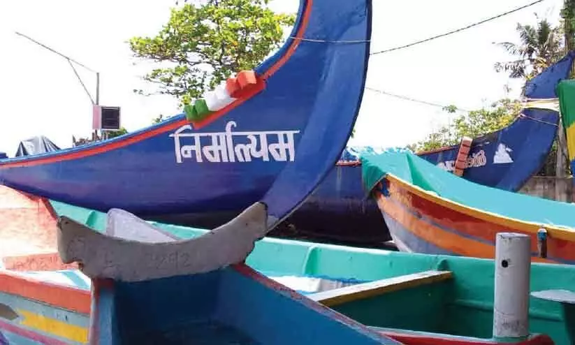 ട്രോളിങ്​ നിരോധനം:ചാ​ക​ര കോ​ള് പ്ര​തീ​ക്ഷി​ച്ച്​  പ​ര​മ്പ​രാ​ഗ​ത മ​ത്സ്യ​ത്തൊ​ഴി​ലാ​ളി​ക​ൾ