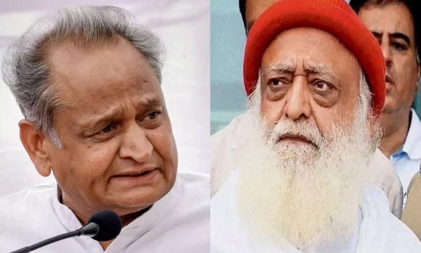 asaram bappu asaram bappu