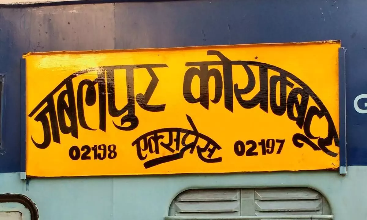 jabalpur train