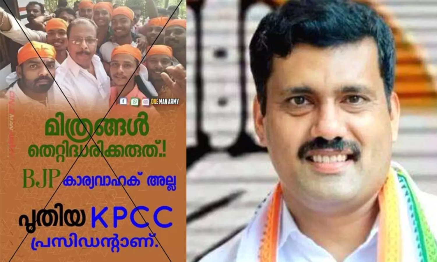 സുധാകരനൊപ്പം ഉള്ളത്​ സംഘികളല്ല, യൂത്ത്​ കോൺഗ്രസുകാർ -റിജിൽ മാക്കുറ്റി