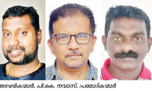 വെൽഫെയർ കേരള കുവൈത്ത്​ ആലപ്പുഴ ജില്ലക്ക്​ പുതിയ നേതൃത്വം