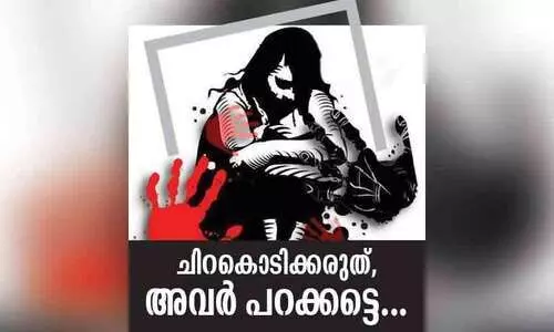 കു​ട്ടി​ക​ളു​ടെ അ​ശ്ലീ​ല ദൃ​ശ്യ​ങ്ങ​ൾ പ്ര​ച​രി​പ്പി​ക്ക​ൽ: കൂ​ടു​ത​ൽ കേ​സു​ക​ൾ മ​ല​പ്പു​റ​ത്ത്​