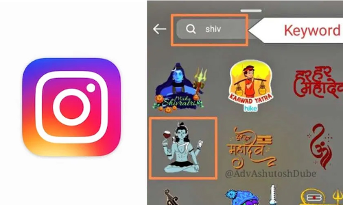 സ്റ്റിക്കറിൽ ശിവനെ മോശമായി ചിത്രീകരിച്ചെന്ന്​; ഇൻസ്റ്റഗ്രാമിനെതിരെ ബി.ജെ.പി നേതാവിന്‍റെ പരാതി